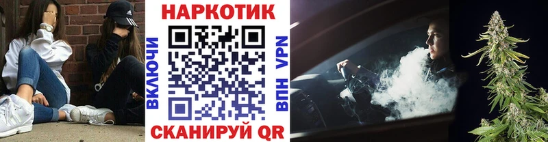 Наркошоп Лаишево Канабис А ПВП Гашиш Мефедрон
