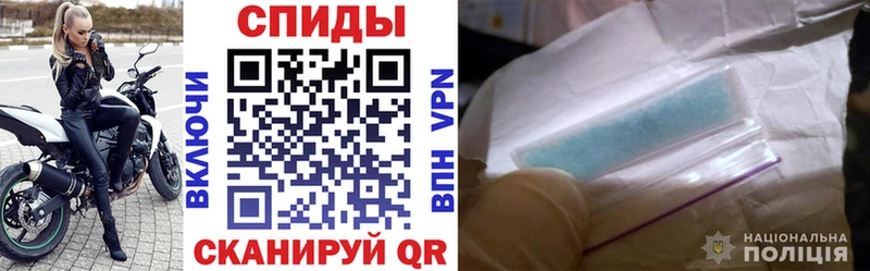 цена наркотик  Лаишево  Амфетамин 97% 