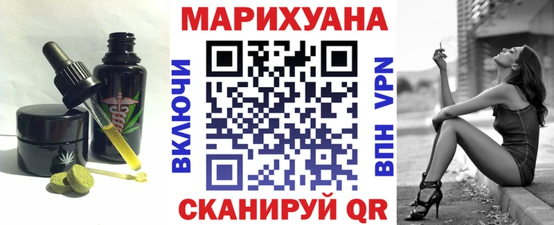 Печенье с ТГК конопля  Лаишево 