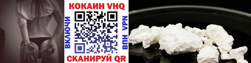 даркнет сайт  Лаишево  КОКАИН VHQ 