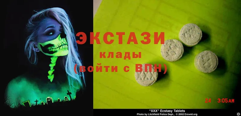 это состав  Лаишево  Ecstasy MDMA 