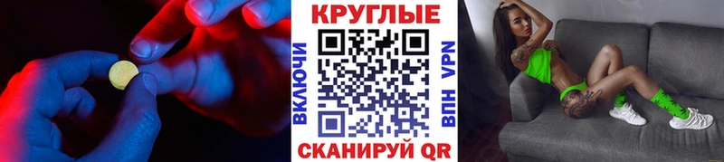 omg зеркало  Лаишево  Экстази MDMA 