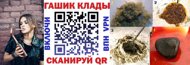 где найти наркотики  kraken как войти  Гашиш убойный  Лаишево 
