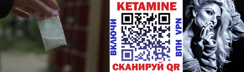 КЕТАМИН ketamine  Лаишево 