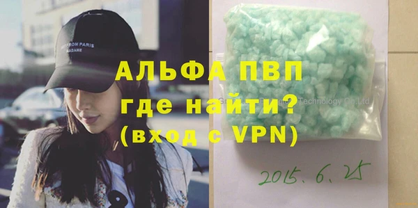 скорость Алексеевка