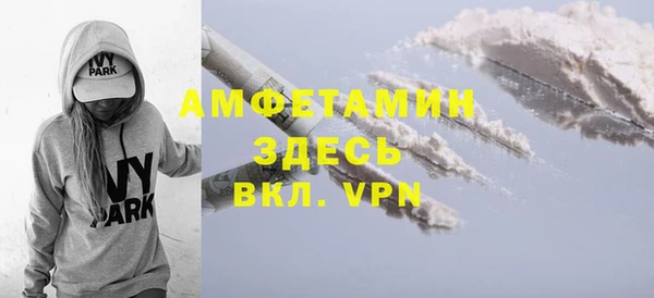 синтетический гашиш Лиски