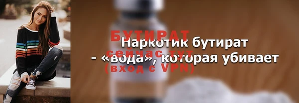 ALPHA-PVP Осташков
