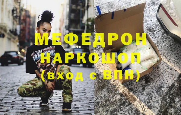 Альфа ПВП Осинники