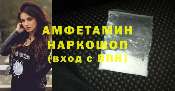 мяу мяу кристалл Лабытнанги