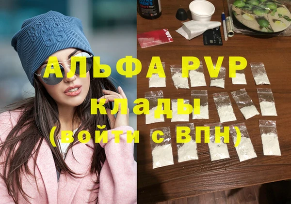 скорость Алексеевка