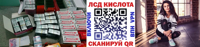 магазин    Лаишево  ЛСД экстази ecstasy 