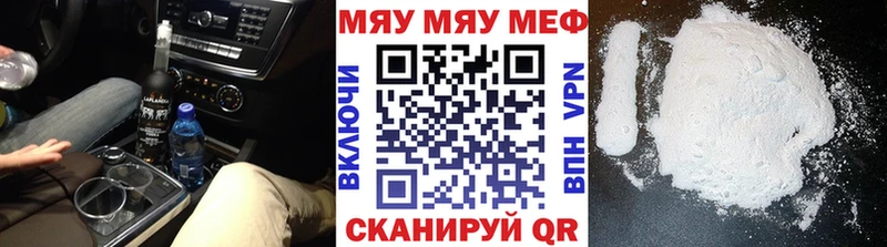 нарко площадка клад  наркота  Лаишево  Меф мука 