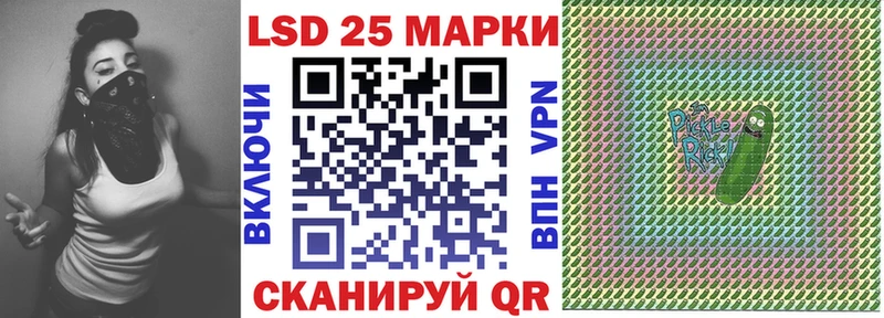 Марки 25I-NBOMe 1,5мг  Лаишево 