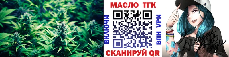 ТГК жижа  Лаишево 